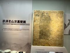 -淮安市博物馆