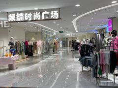 -百荣世贸商城