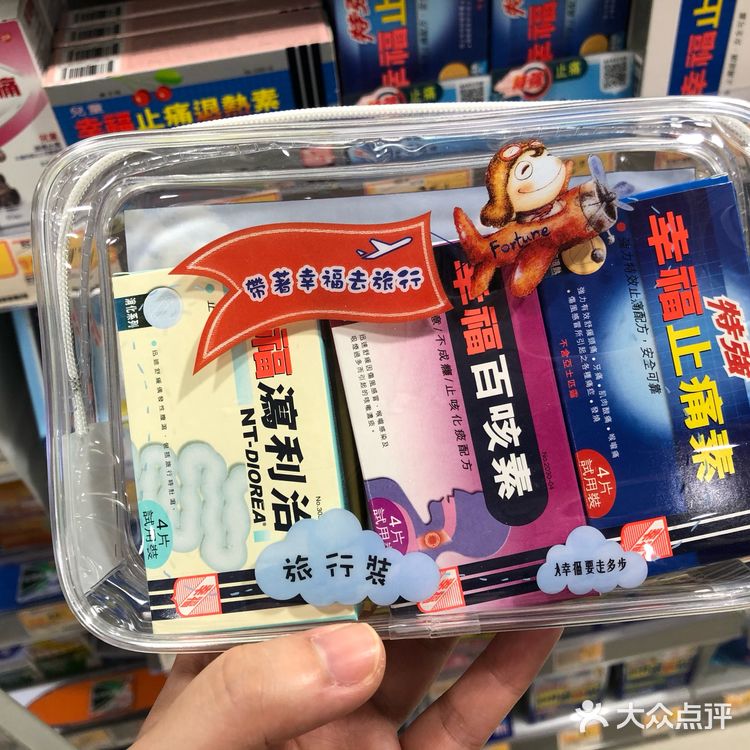 香港超市收获
