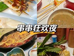 -红色江山(首钢国际大厦店)