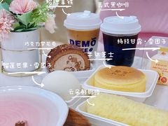 -DEMO黛慕蛋糕(中泰店)