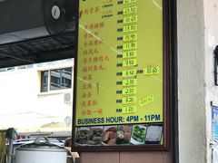 -新记肉骨茶
