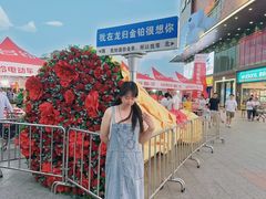 -金铂广场(龙归店)