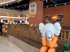 -铁酱披萨(巧刻广场店)