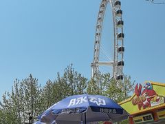 -南戴河国际娱乐中心