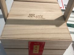 -王府半岛酒店·半岛精品店