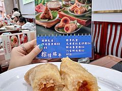 -日月永和中国餐饮名店(凤凰店)