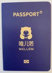 -唯儿诺儿童医院·儿科·眼科·口腔(金桥店)