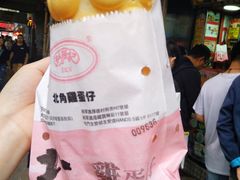 -利强记北角鸡蛋仔(弥敦道店 )