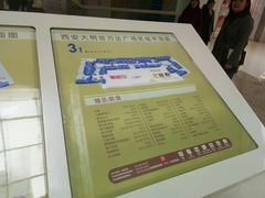 -万达广场(大明宫店)