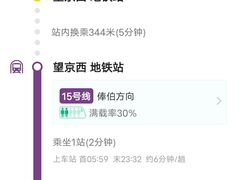 -中国移动(望京营业厅)