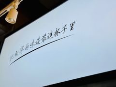 -宁茶·西宁特色奶茶(北家姓总店)