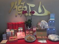 -衡山汇·高级粤菜(霄云路店)