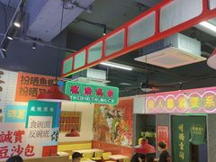 -明腾壹间茶餐厅(新都会花园广场店)