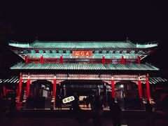 -锦江之星(济南大明湖店)