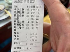 -清真鸿起来饭庄(复兴路店)