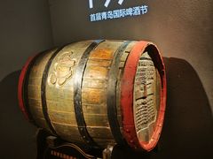-青岛啤酒博物馆
