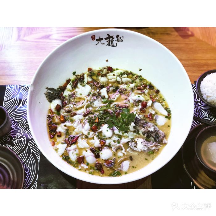 大龙船招牌酸菜鱼