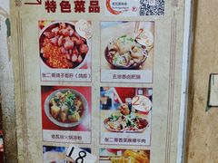 -老瓦房冷锅串串(文殊院店)