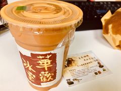 冻奶茶-華歡冰室-WahFoon(吉大店)
