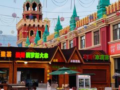 -满洲里口岸套娃景区