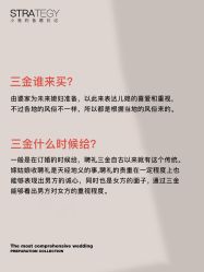 点击看大图 -鱼映像摄影·珍藏级影像品牌