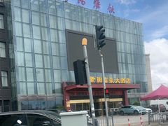-紫阳富豪大酒店(惠南店)