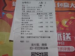 -西贝(东城万达广场店)