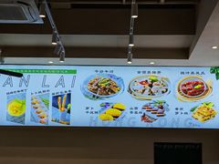 -添运来(茶园奥园广场店)