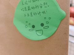 -牛男手造(正荣大湖之都店)