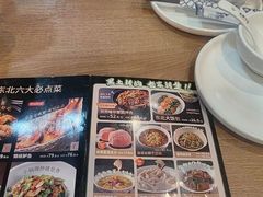 -金掌勺·锅包肉(双榆树店)