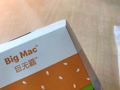 -麦当劳(城西银泰店)
