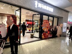 -海马体照相馆(正佳广场大师店)