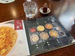 -蟹尊苑(巨鹿店)