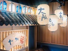 -友悦食堂(灯湖店)