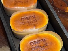 -KUMO KUMO甜品·冰淇淋(深圳壹方城店)