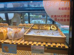 -美味思·面包蛋糕(盛平店)