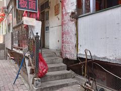 门面-丁记牛肉手擀板面
