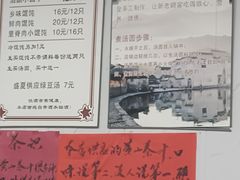 -古徽州馄饨店(宝安路店)