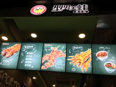-型男美蛙烤牛蛙(南长街店)