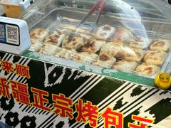 -同来顺烧烤餐厅(哈尔滨道店)