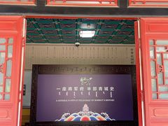 -内蒙古将军衙署博物院