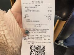 -星巴克(六合路店)