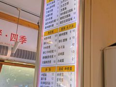 -和众大油条(维明路店)