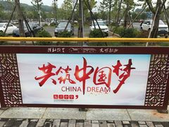 -韶山毛泽东同志故居