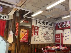 -生活如沸·顺德水牛奶火锅(大学路店)