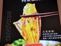 -蛙一刀·麻椒鱼火锅(金仙桥店)