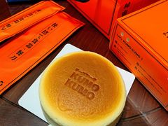 -KUMO KUMO甜品·冰淇淋(深圳壹方城店)