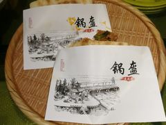 -辛香汇(大华第一坊店)