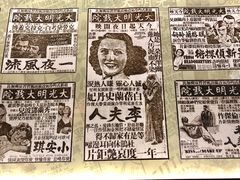 -上海电影博物馆